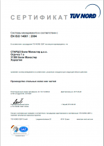 ISO 14001 : 2004 STARCO Beli Manastir d.o.o.  Производство стальных дисков и их частей