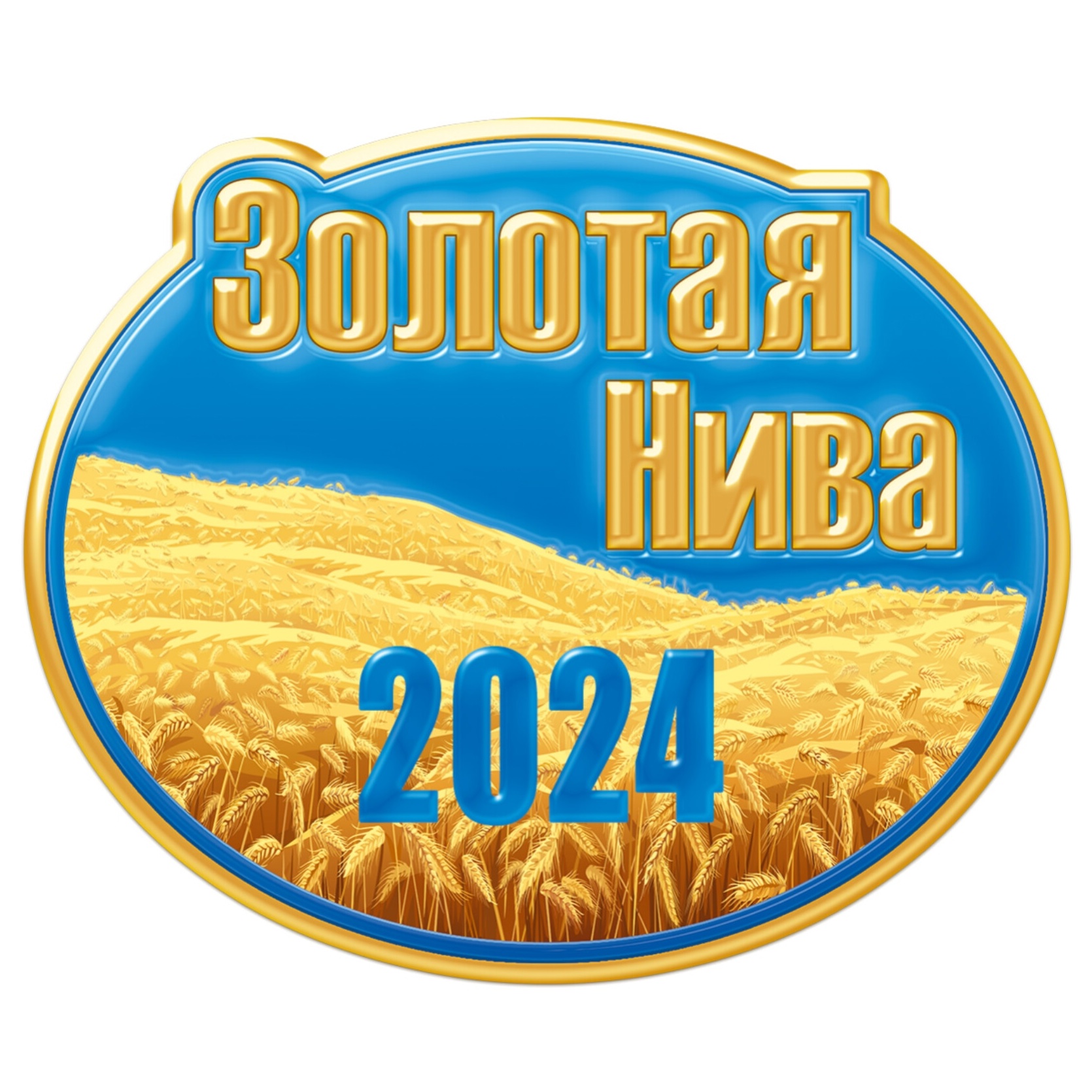 С 28 по 31 мая в Усть-Лабинске пройдет выставка с полевой демонстрацией техники «Золотая Нива»